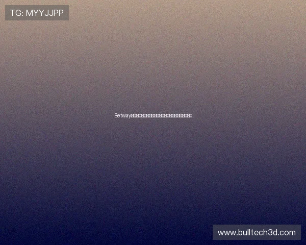 Betway下载助力用户轻松参与世界杯竞猜与投注体验全面升级