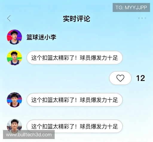 用户体验分享